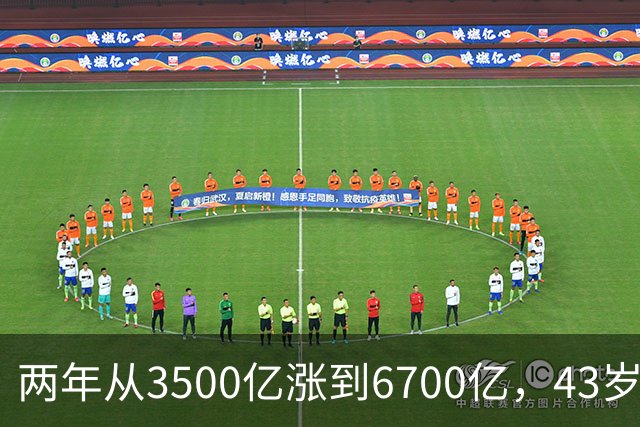 两年从3500亿涨到6700亿，43岁张一鸣重回首富宝座：你每天刷的抖音，正在替他攒身价