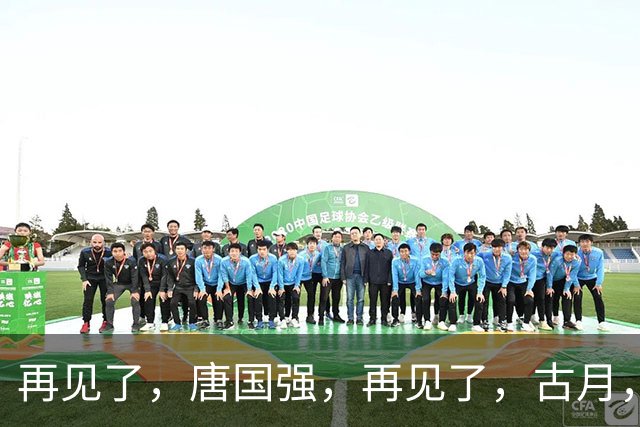 再见了，唐国强，再见了，古月，中国影视迎来新特型演员时代