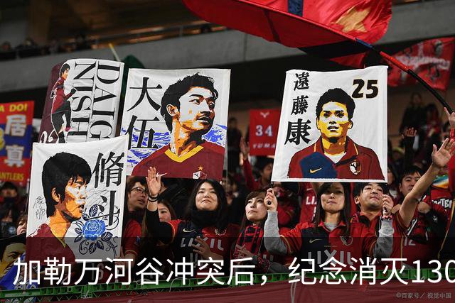 加勒万河谷冲突后，纪念消灭1300名解放军的印军英雄纪念碑遭拆毁