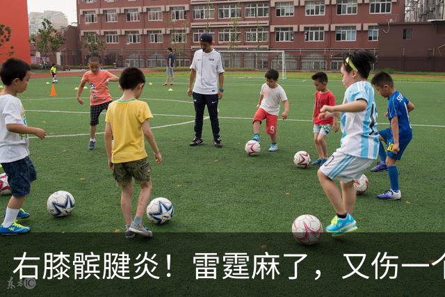 右膝髌腱炎！雷霆麻了，又伤一个！