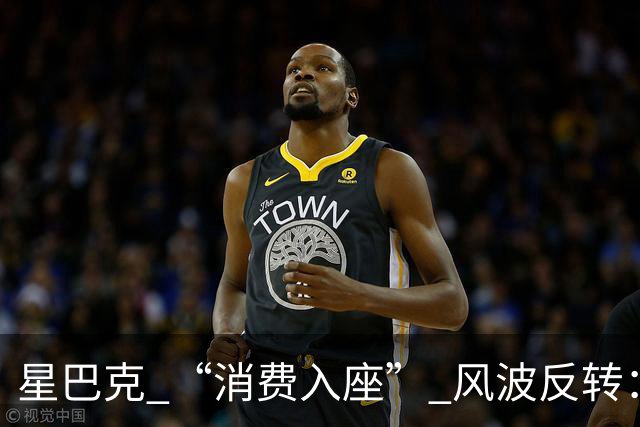 星巴克 “消费入座” 风波反转：新规上线仅 3 天，两张现场照片流出，大家才看懂