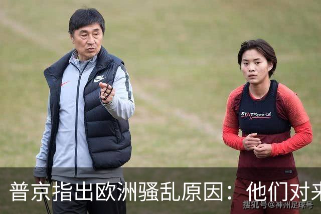 普京指出欧洲骚乱原因：他们对来自俄罗斯的一切都禁止，这很愚蠢