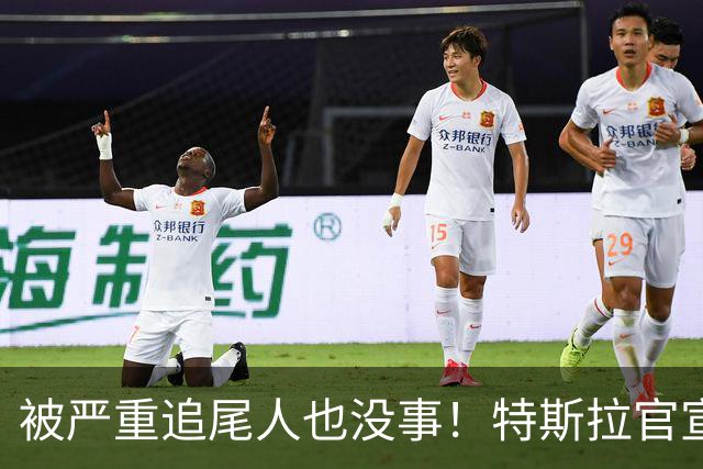 被严重追尾人也没事！特斯拉官宣全系在售车型标配被动安全系统