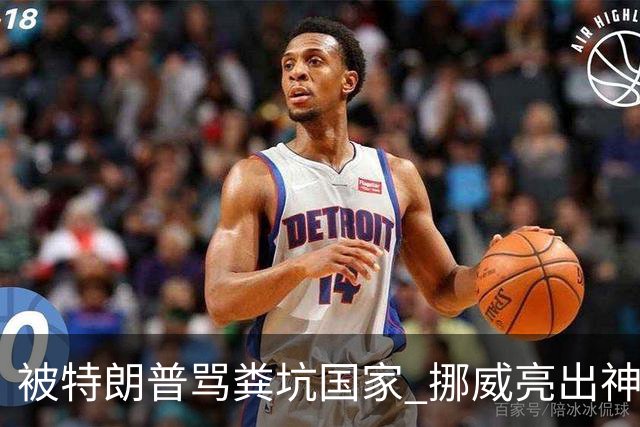 被特朗普骂"粪坑国家" 挪威亮出"神仙公厕"反击