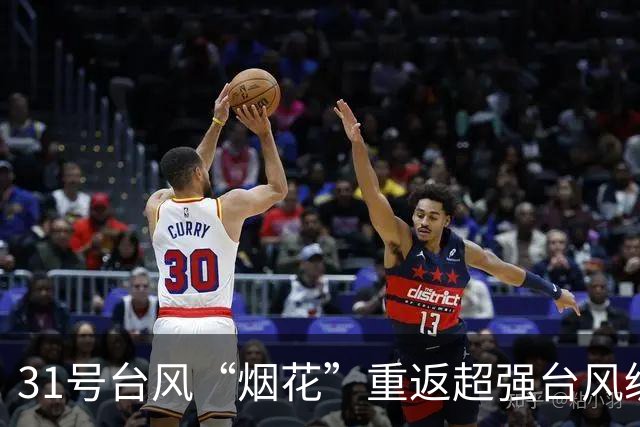 31号台风“烟花”重返超强台风级，强度将继续加强，中央台预测强度上望至65米/秒